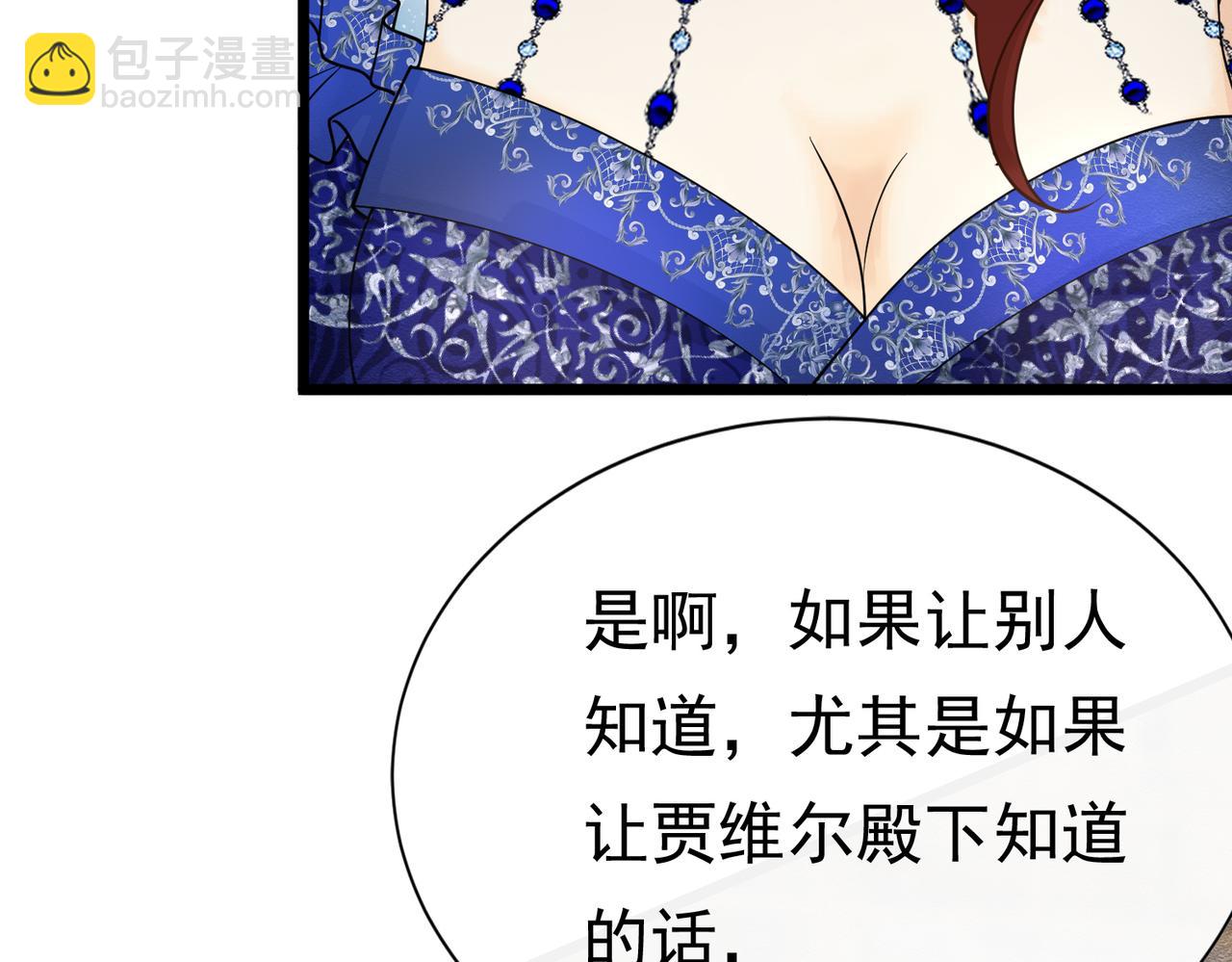 25 各怀心思70