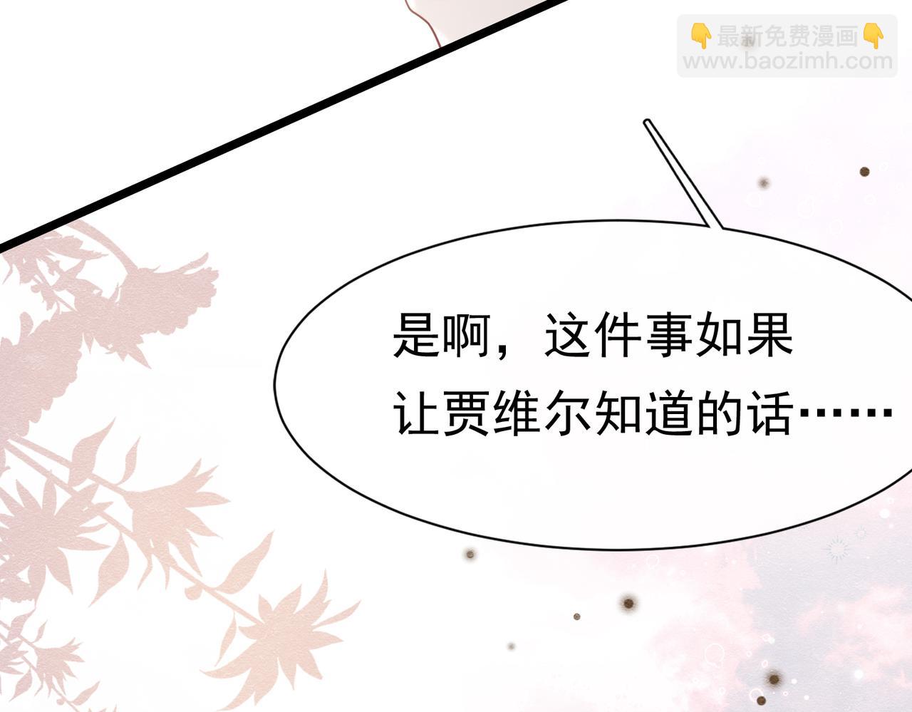 25 各怀心思74