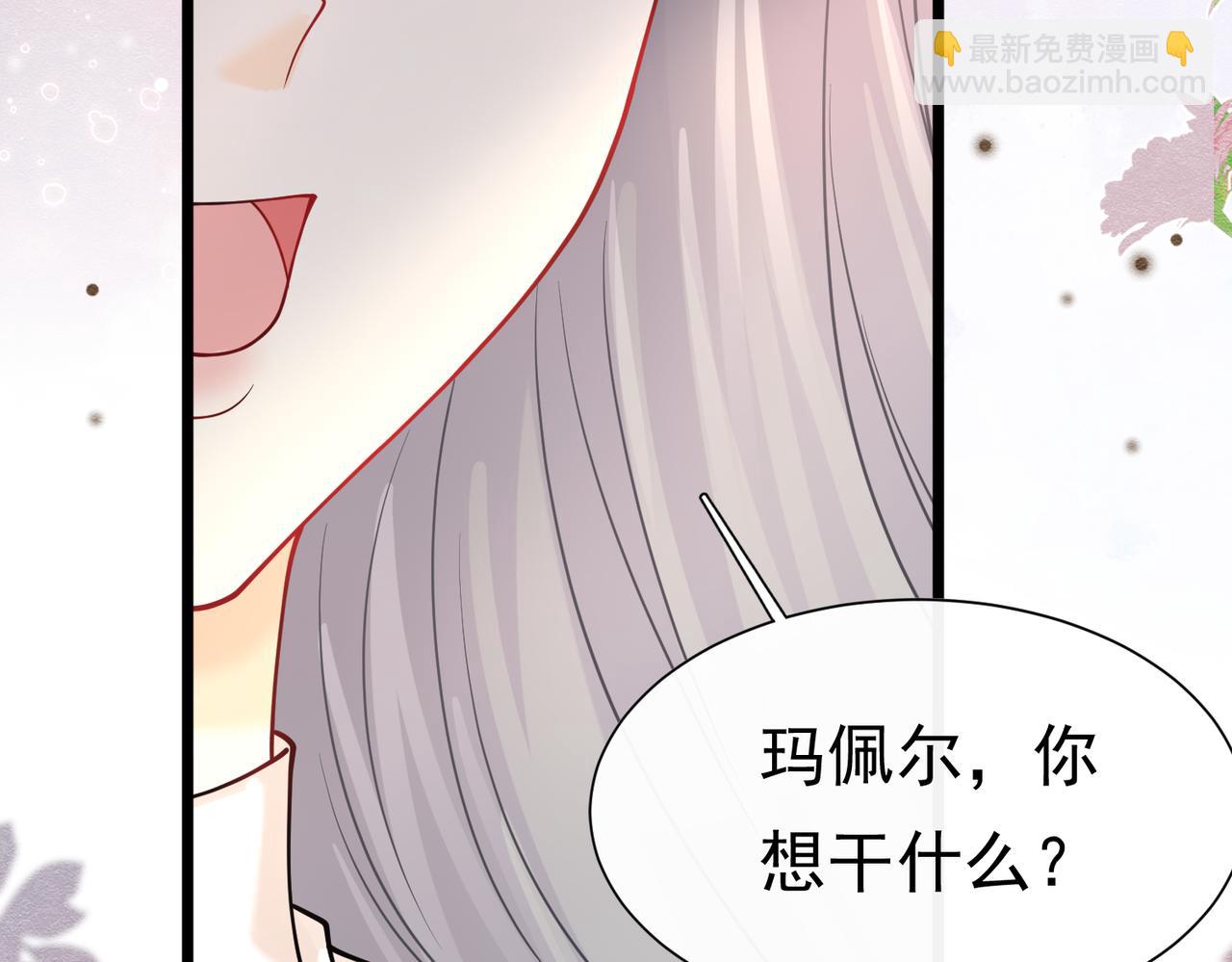 25 各怀心思76