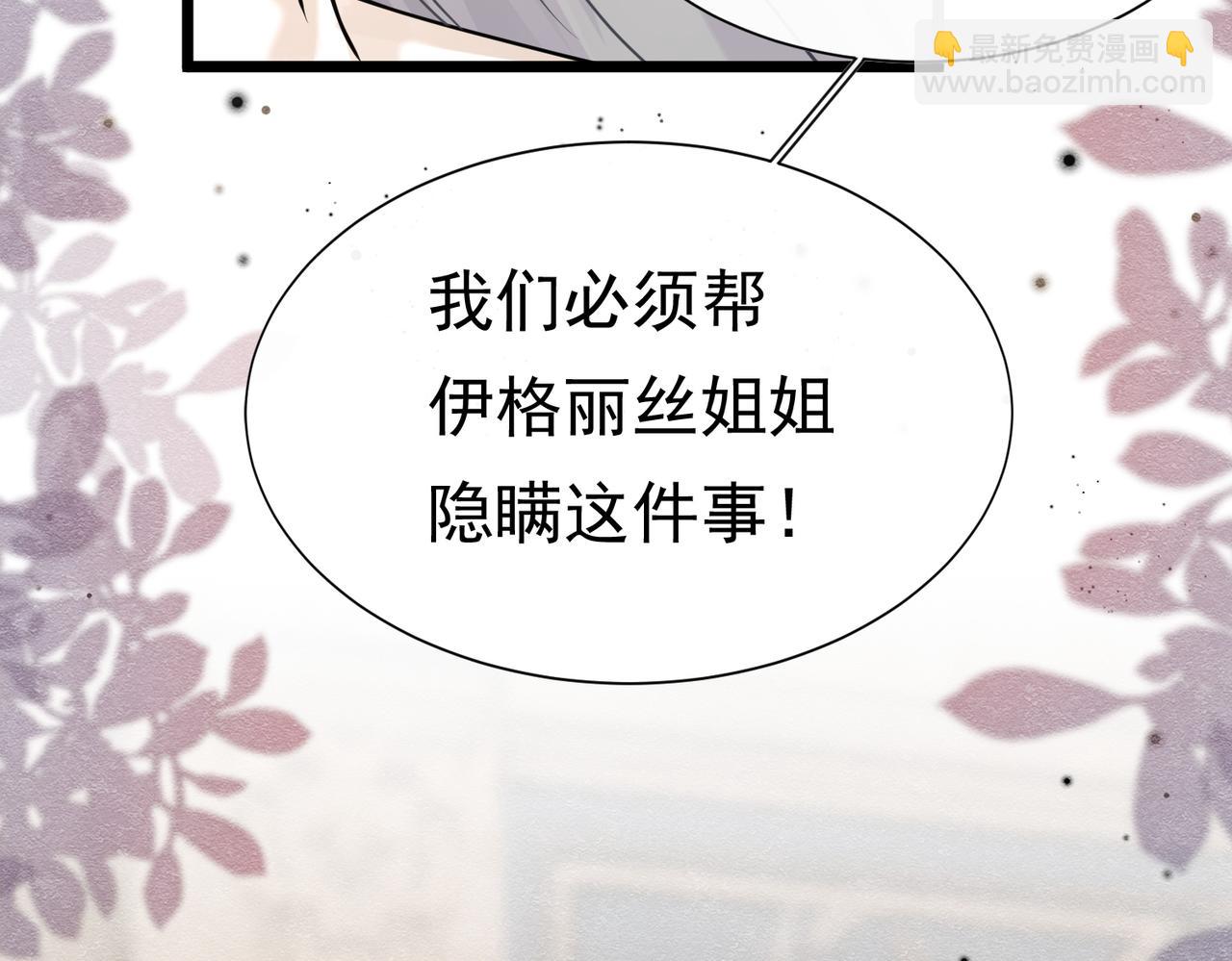 25 各怀心思77