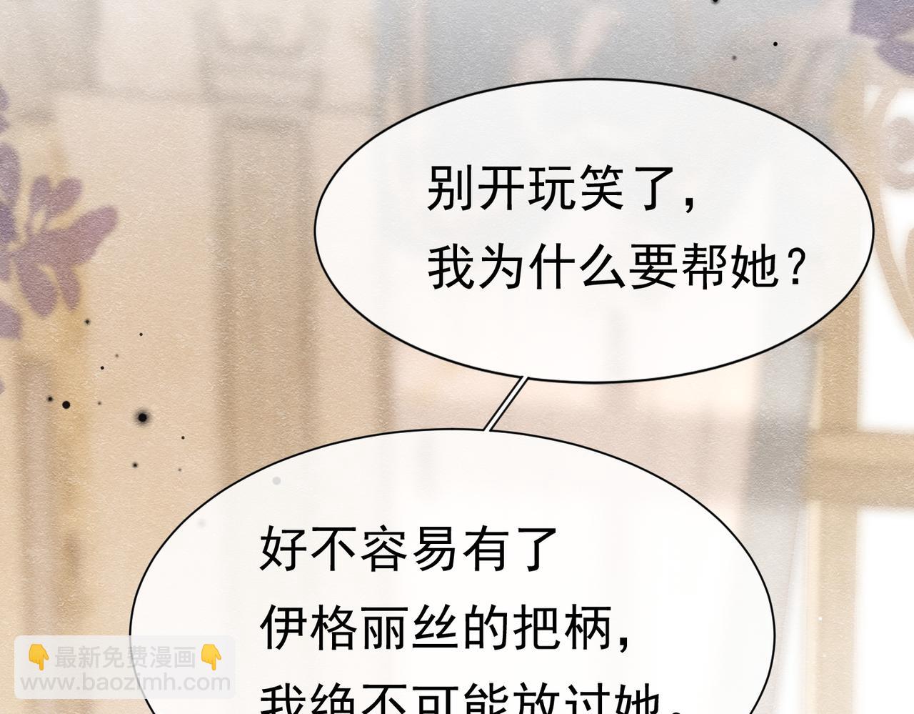 25 各怀心思78