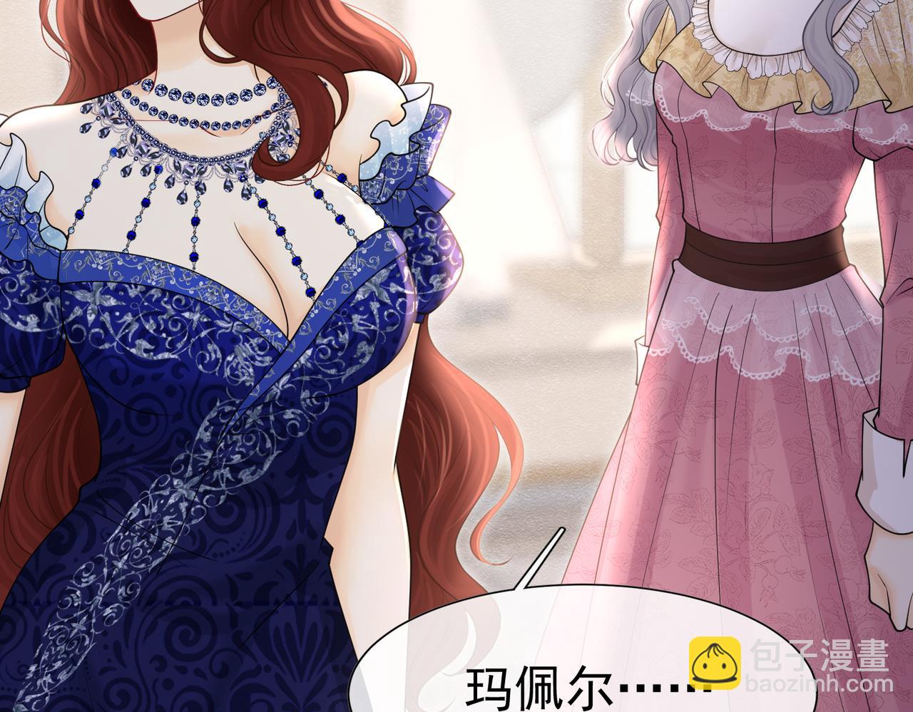 25 各怀心思80