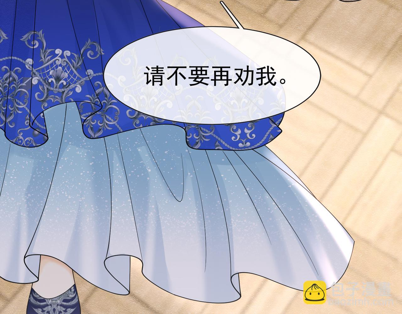 25 各怀心思82