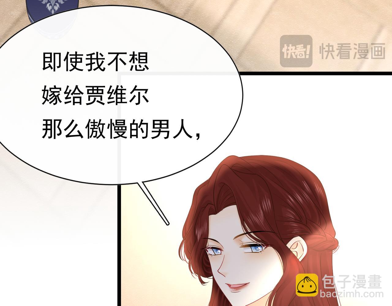 25 各怀心思83