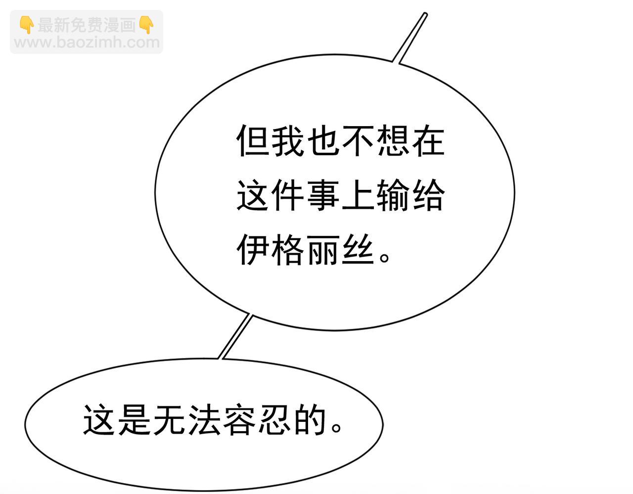 25 各怀心思86