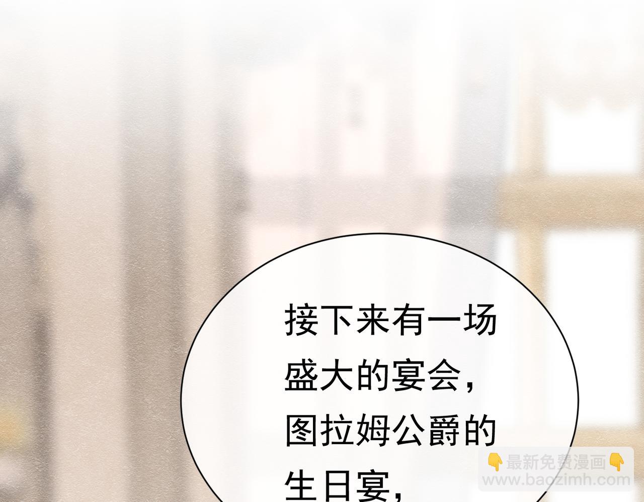 25 各怀心思87