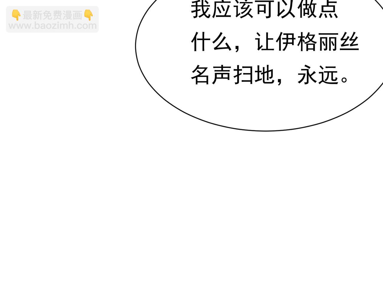 25 各怀心思90