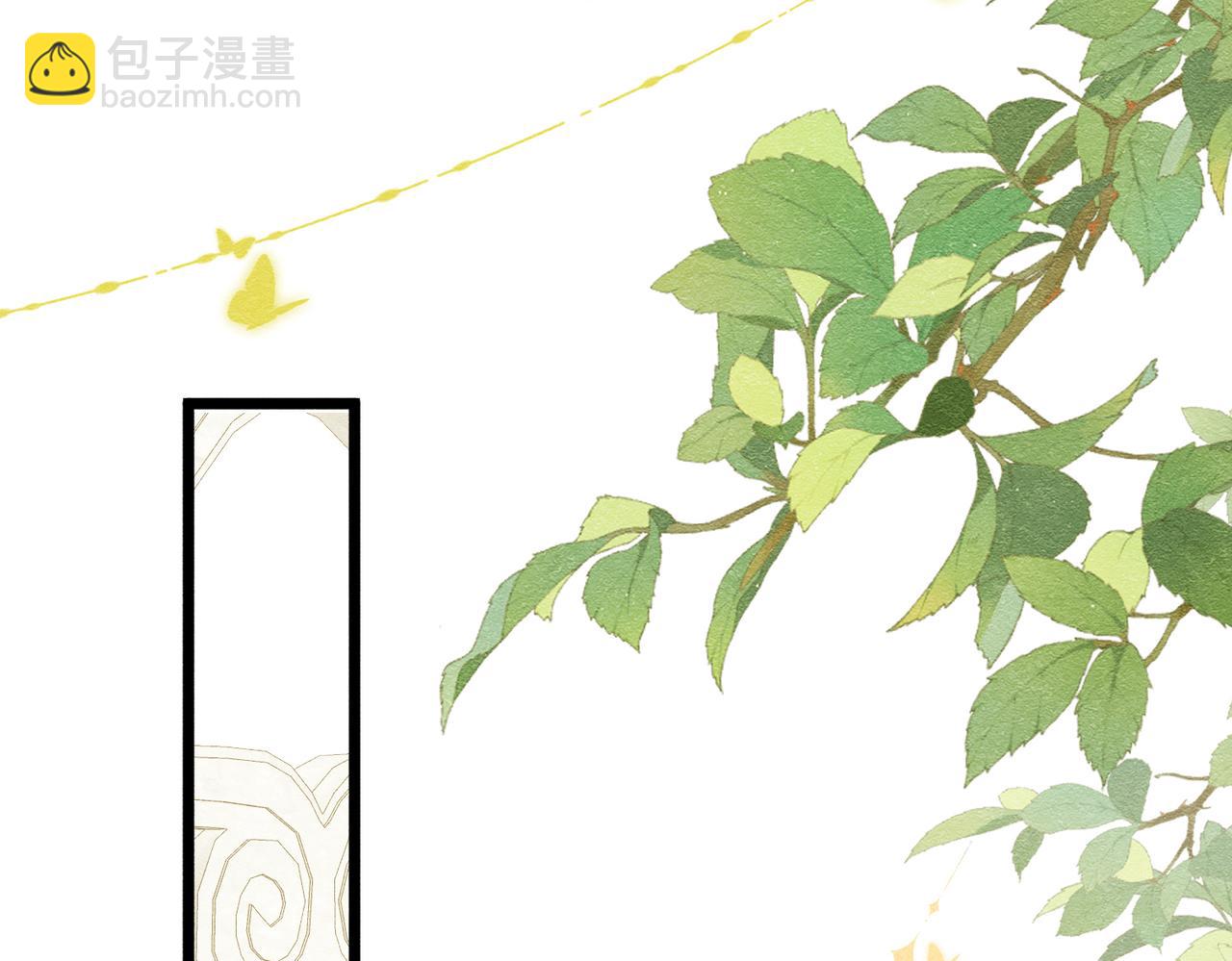 25 各怀心思92