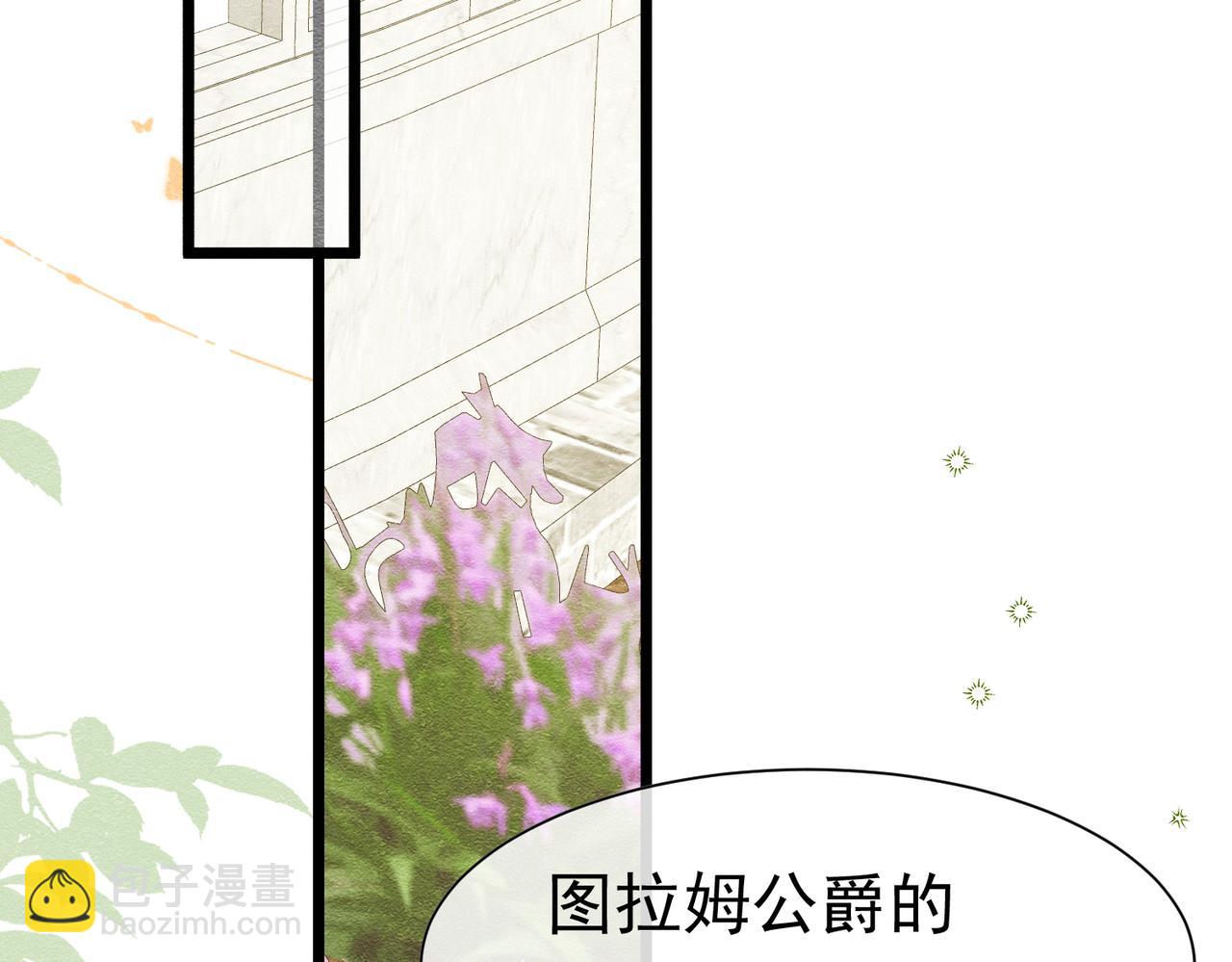 25 各怀心思94