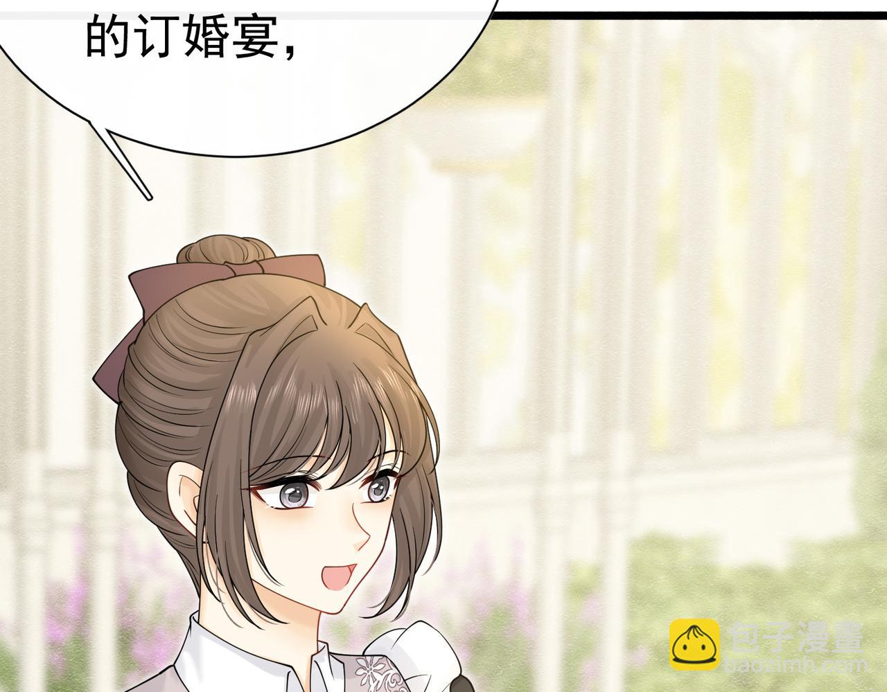 25 各怀心思96