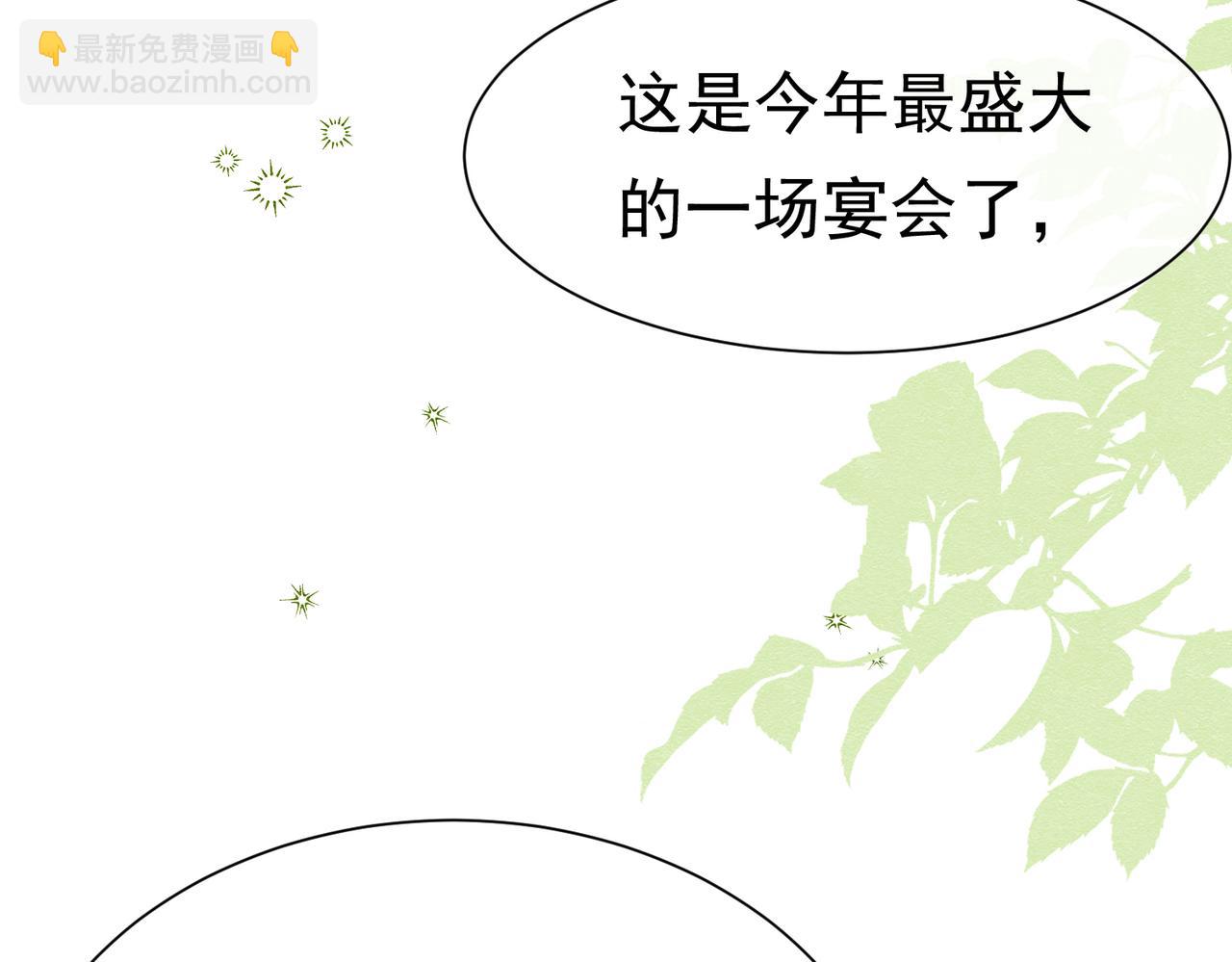 25 各怀心思98