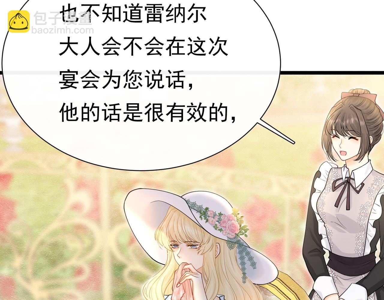 25 各怀心思99