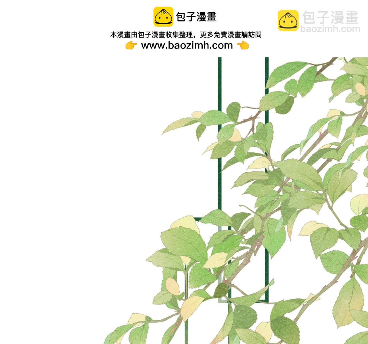 27 野心家（上）1