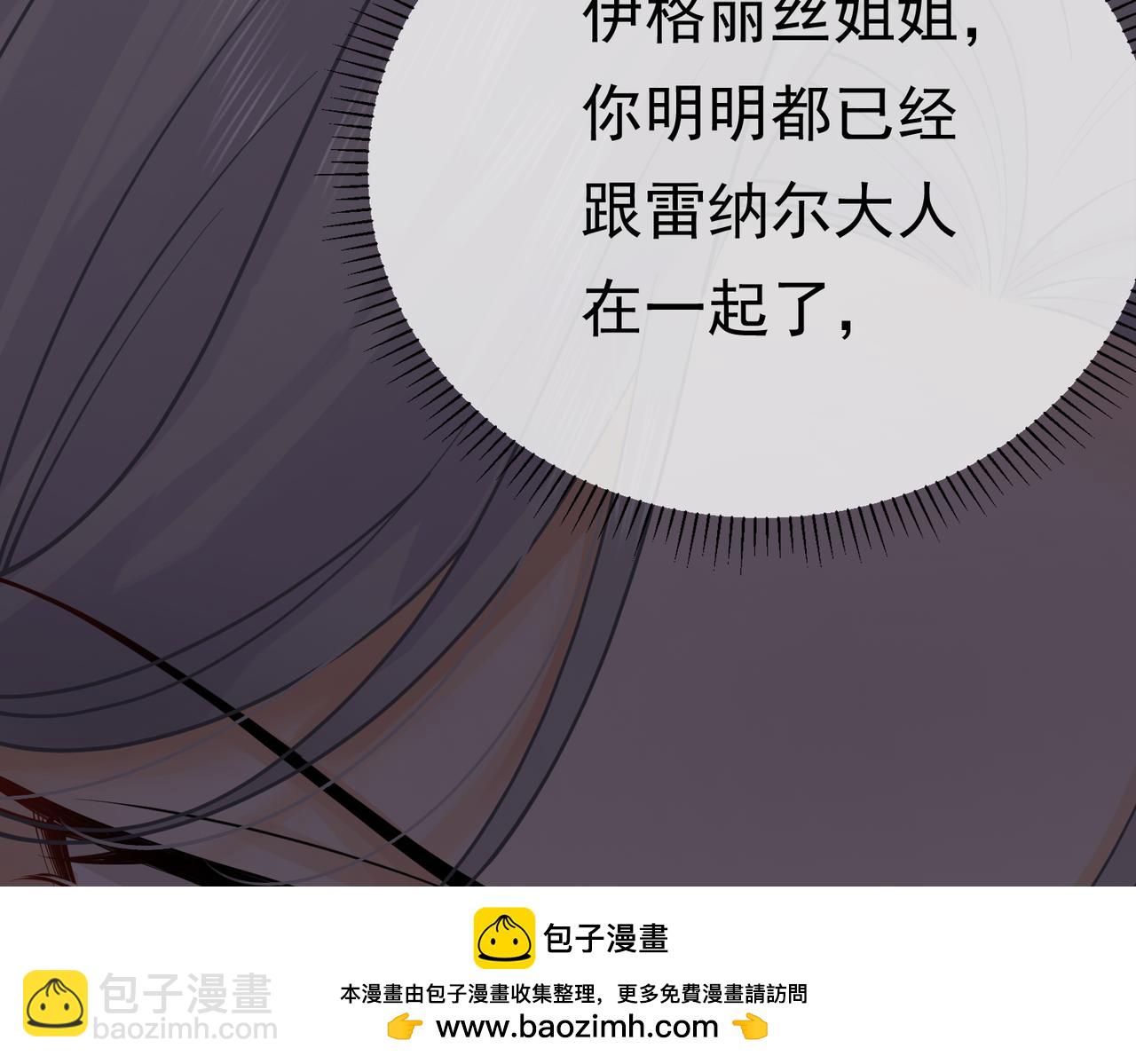 27 野心家（上）103