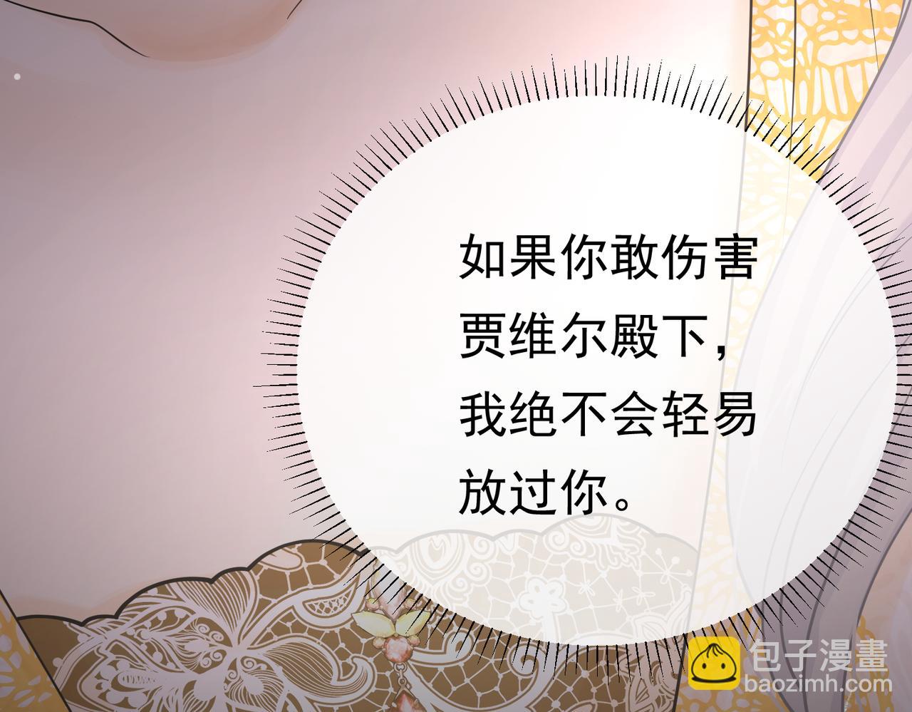 27 野心家（上）110