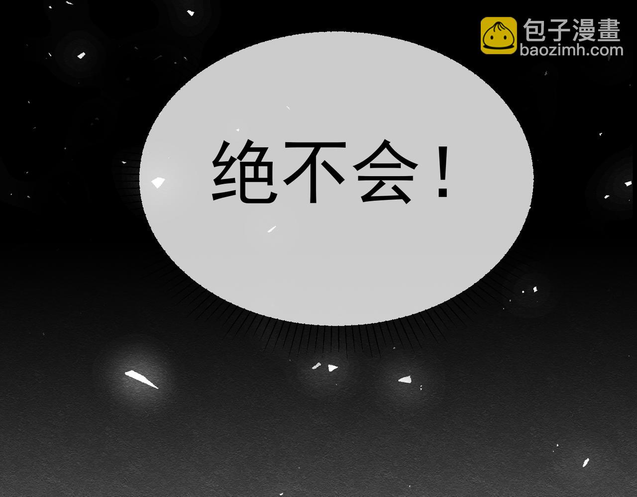 27 野心家（上）112