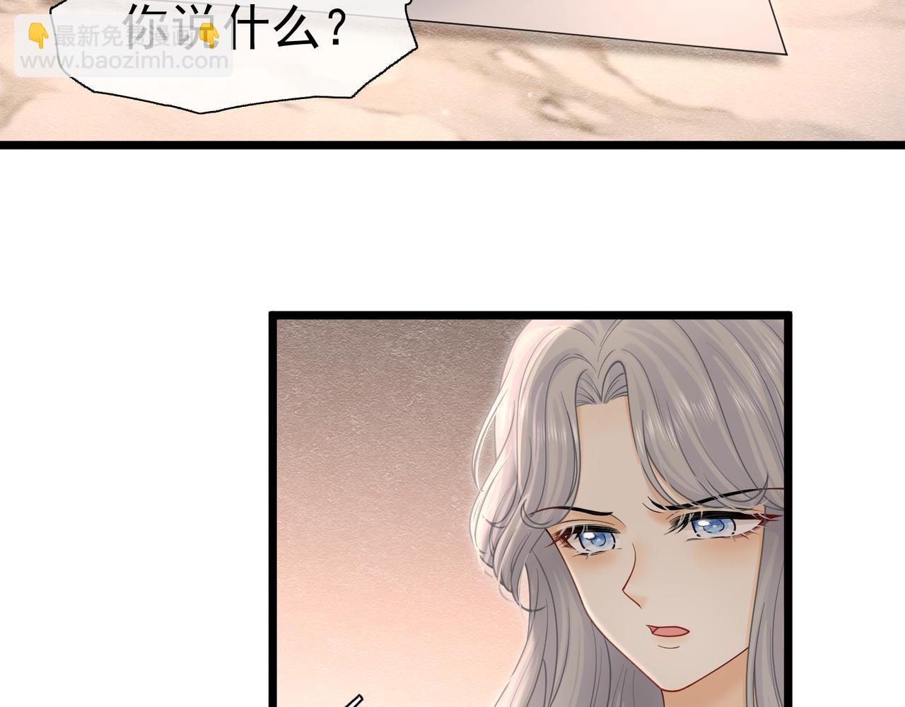 27 野心家（上）116