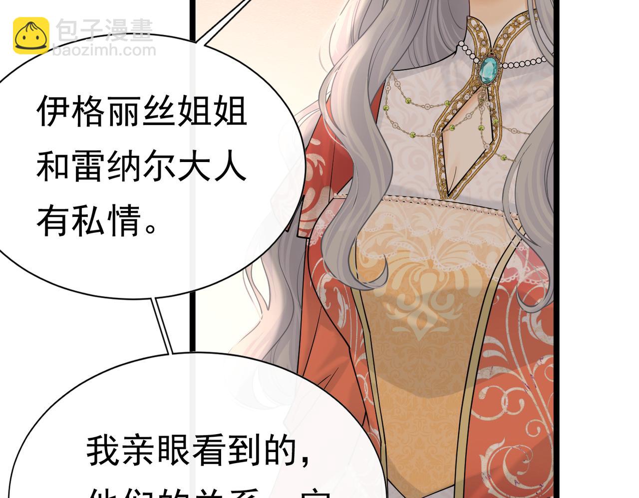 27 野心家（上）117