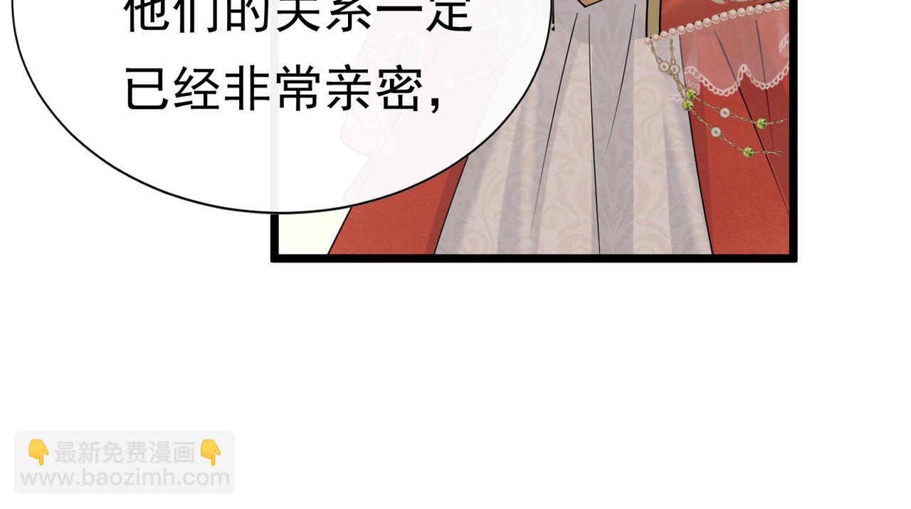 27 野心家（上）118