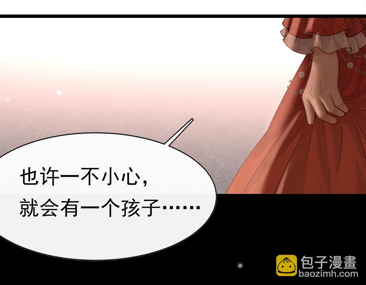 27 野心家（上）119