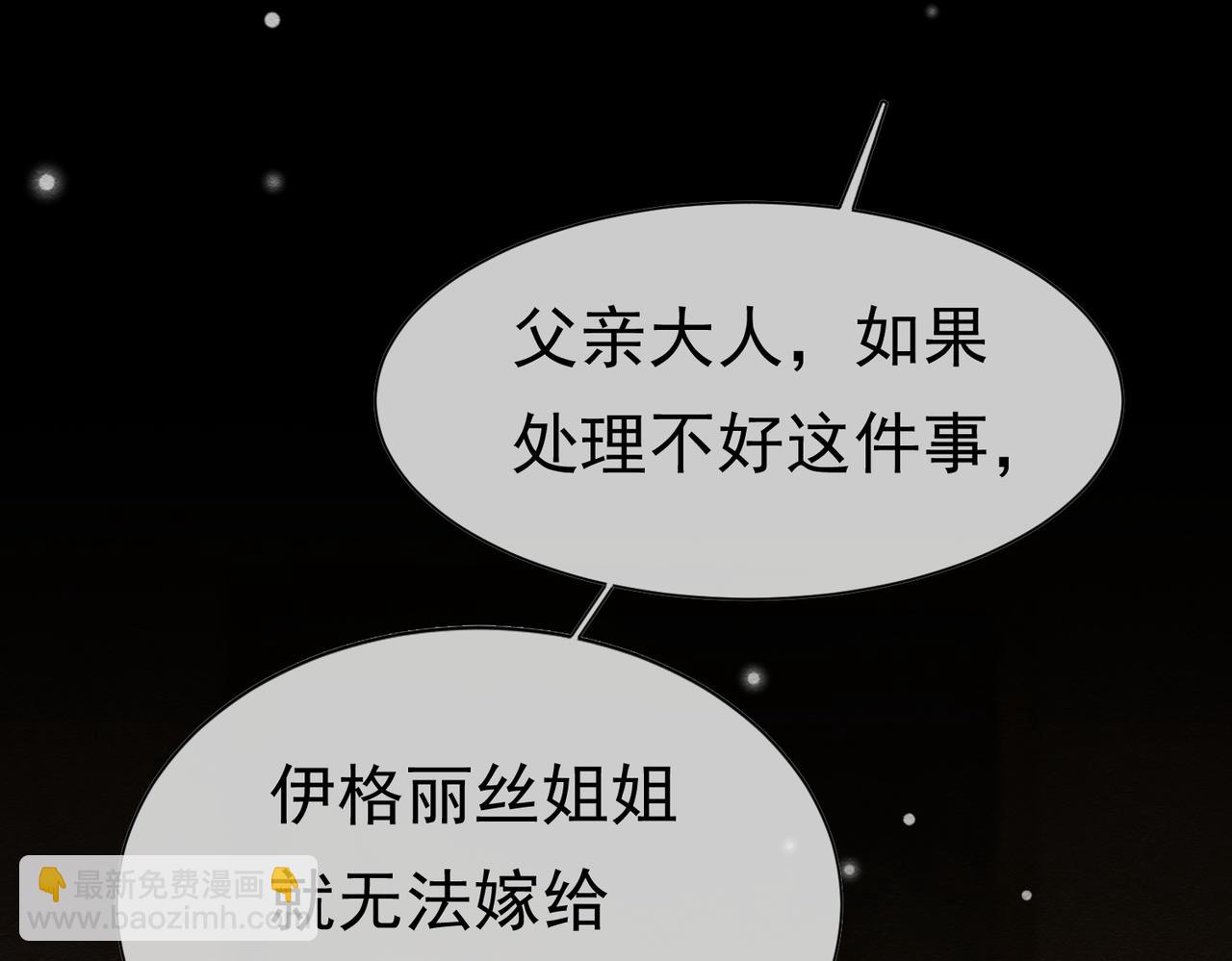 27 野心家（上）120