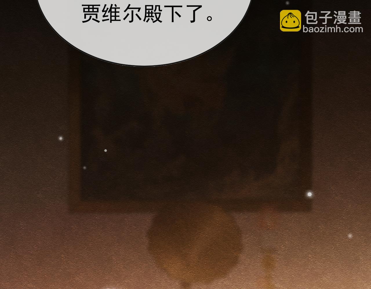 27 野心家（上）121