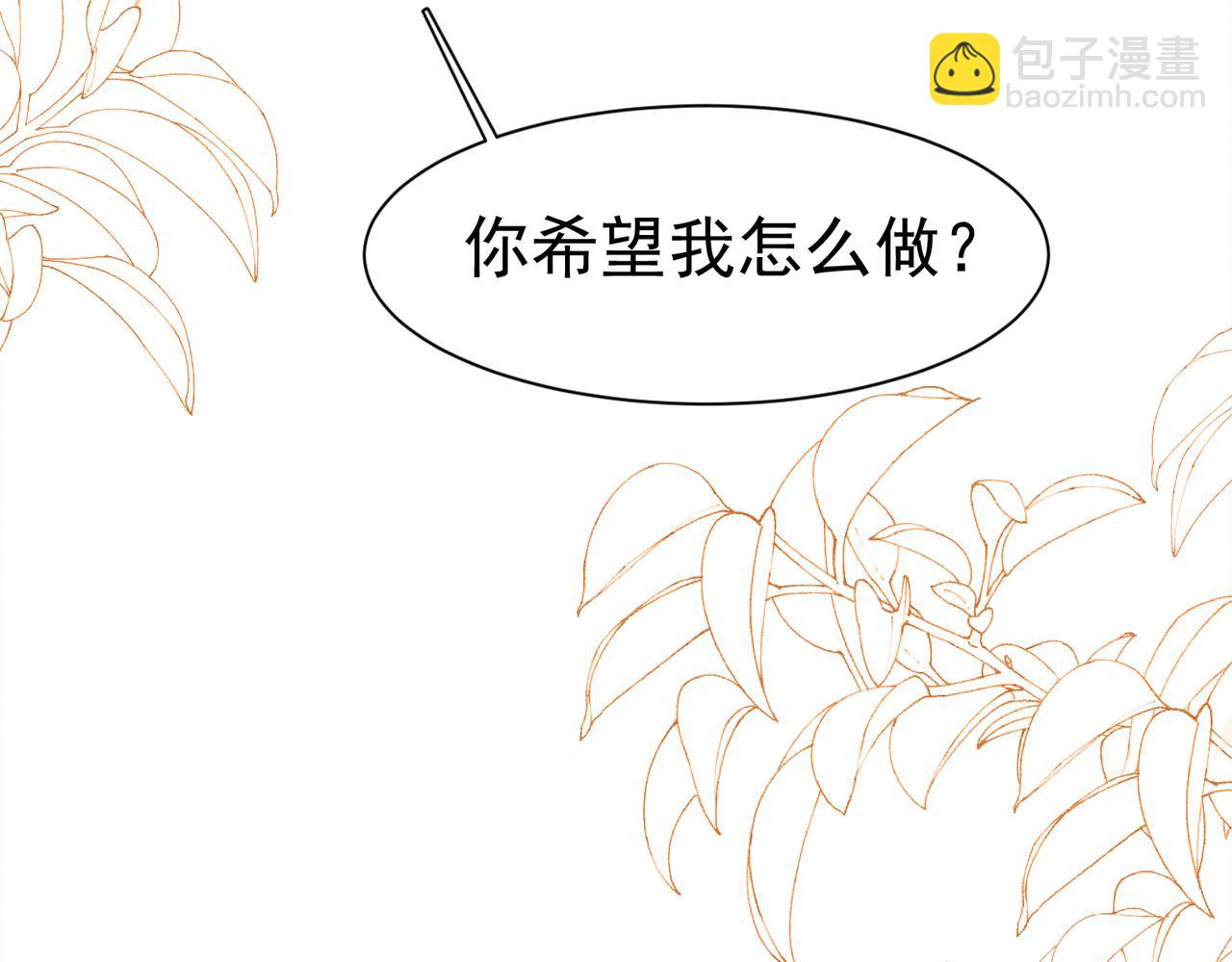 27 野心家（上）123