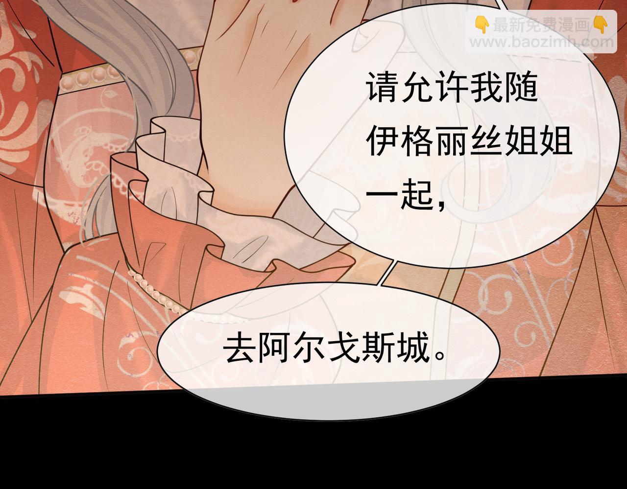 27 野心家（上）126