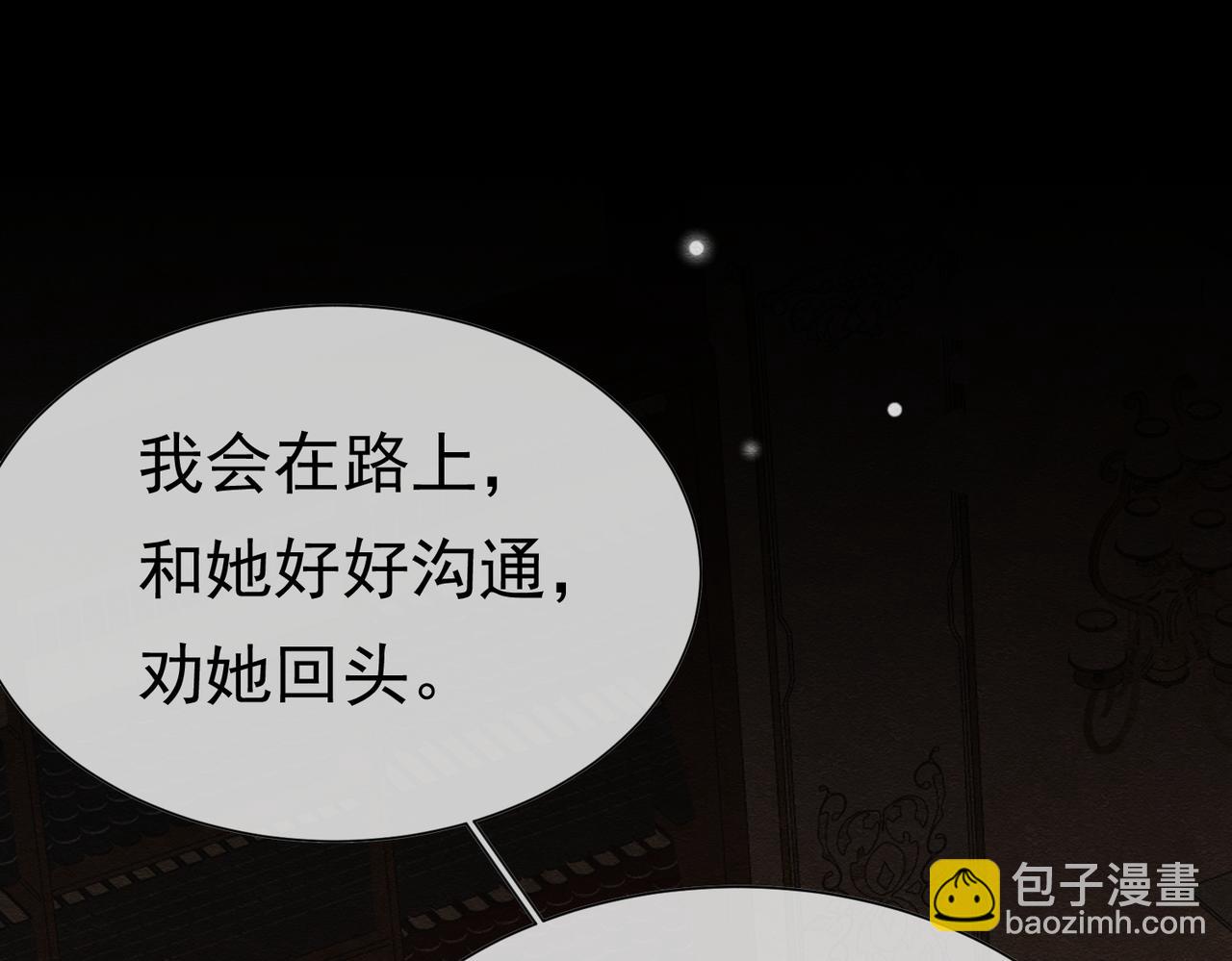 27 野心家（上）127