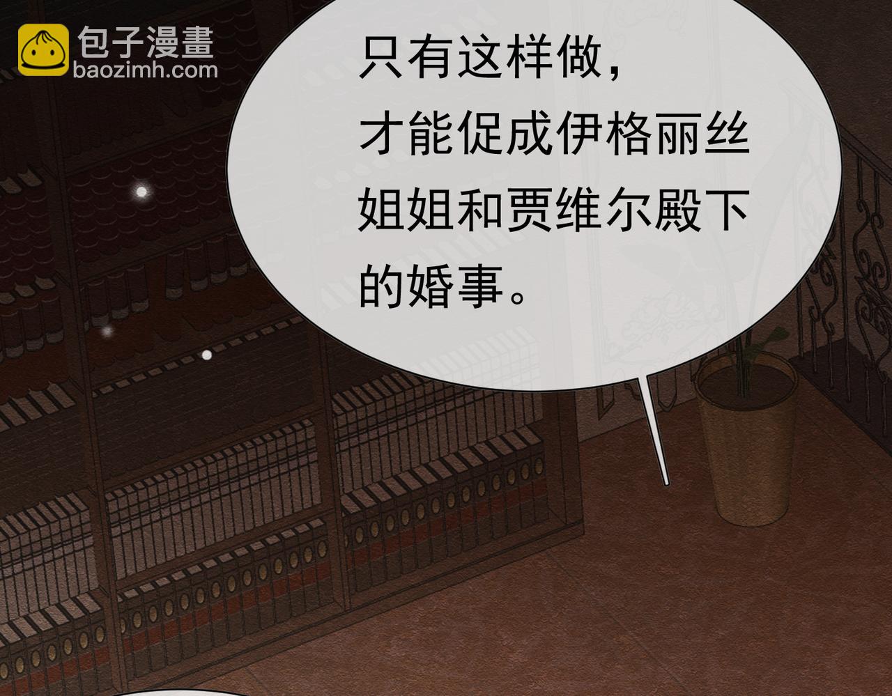 27 野心家（上）128