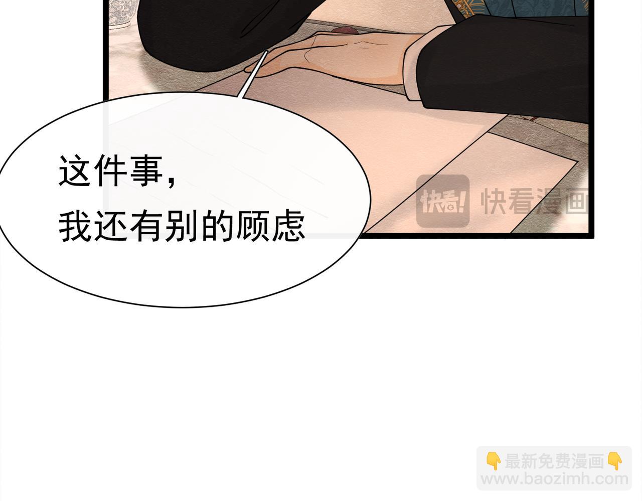 27 野心家（上）135