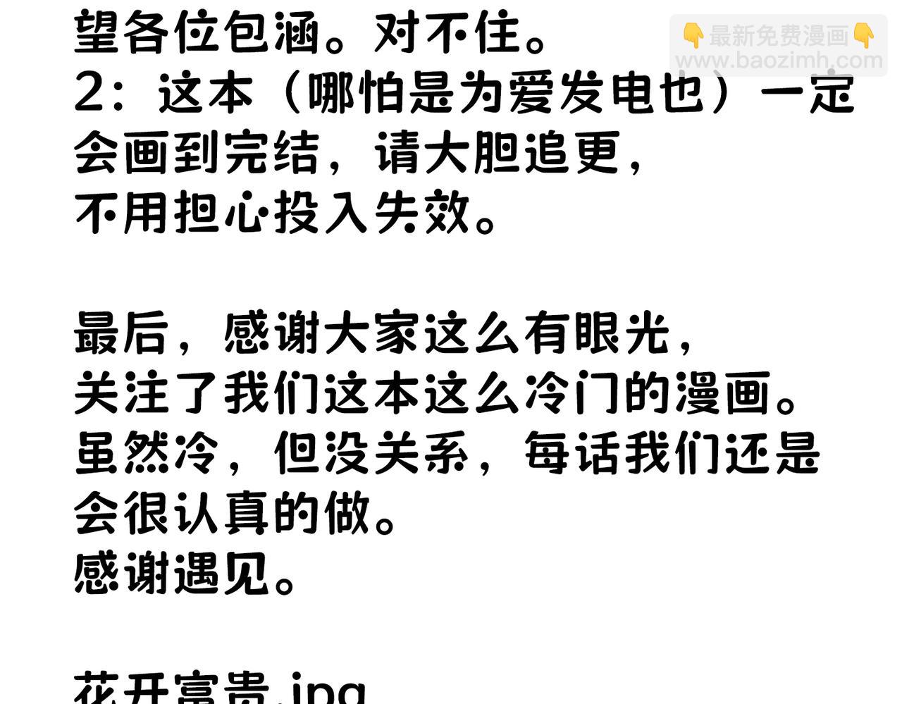 27 野心家（上）138