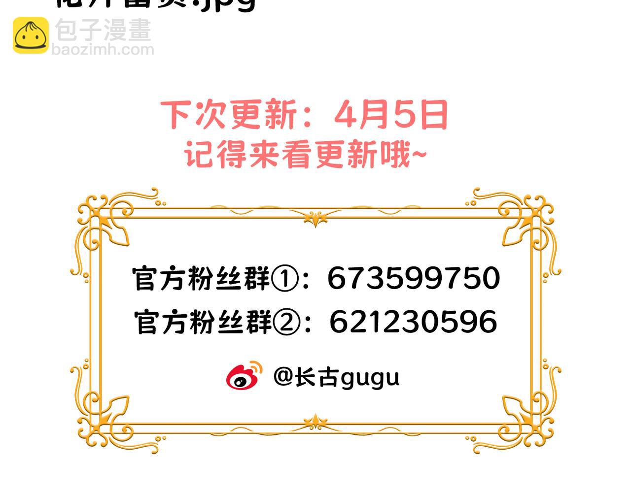 27 野心家（上）139