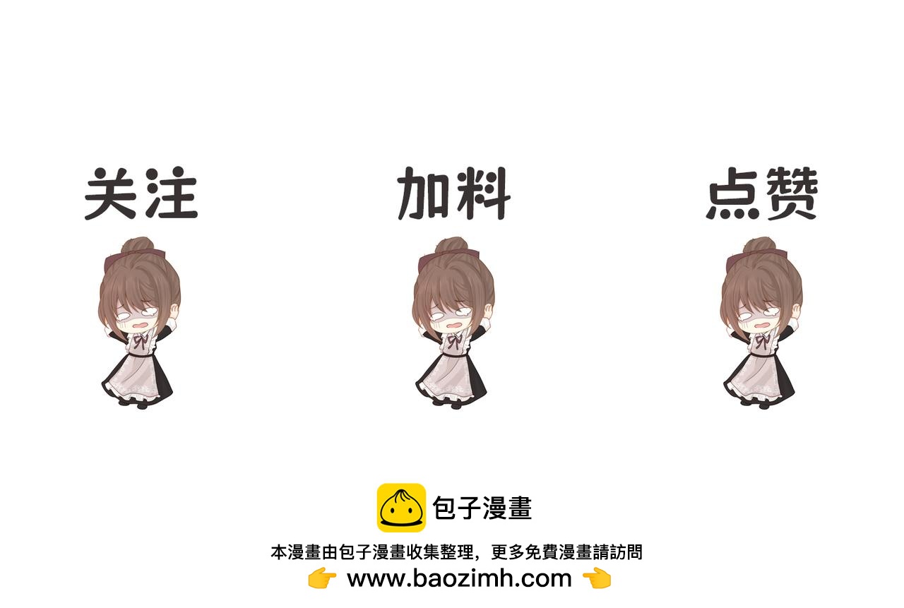 27 野心家（上）140