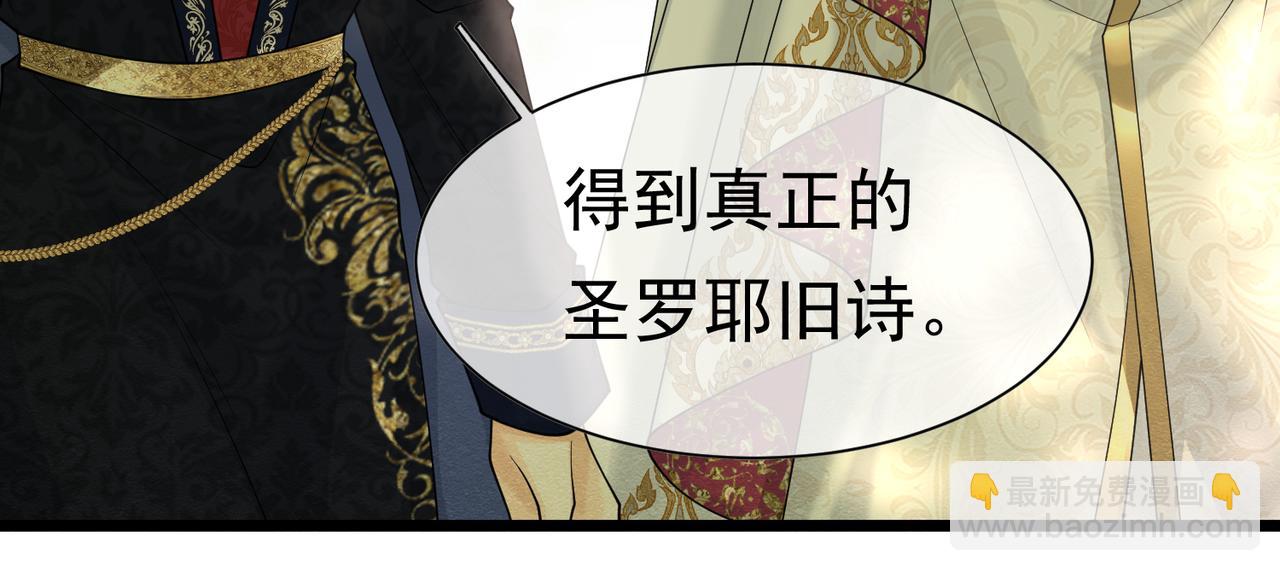 27 野心家（上）16