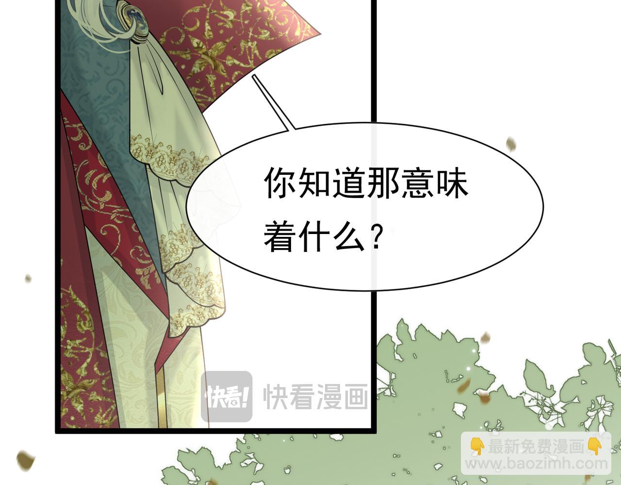 27 野心家（上）19