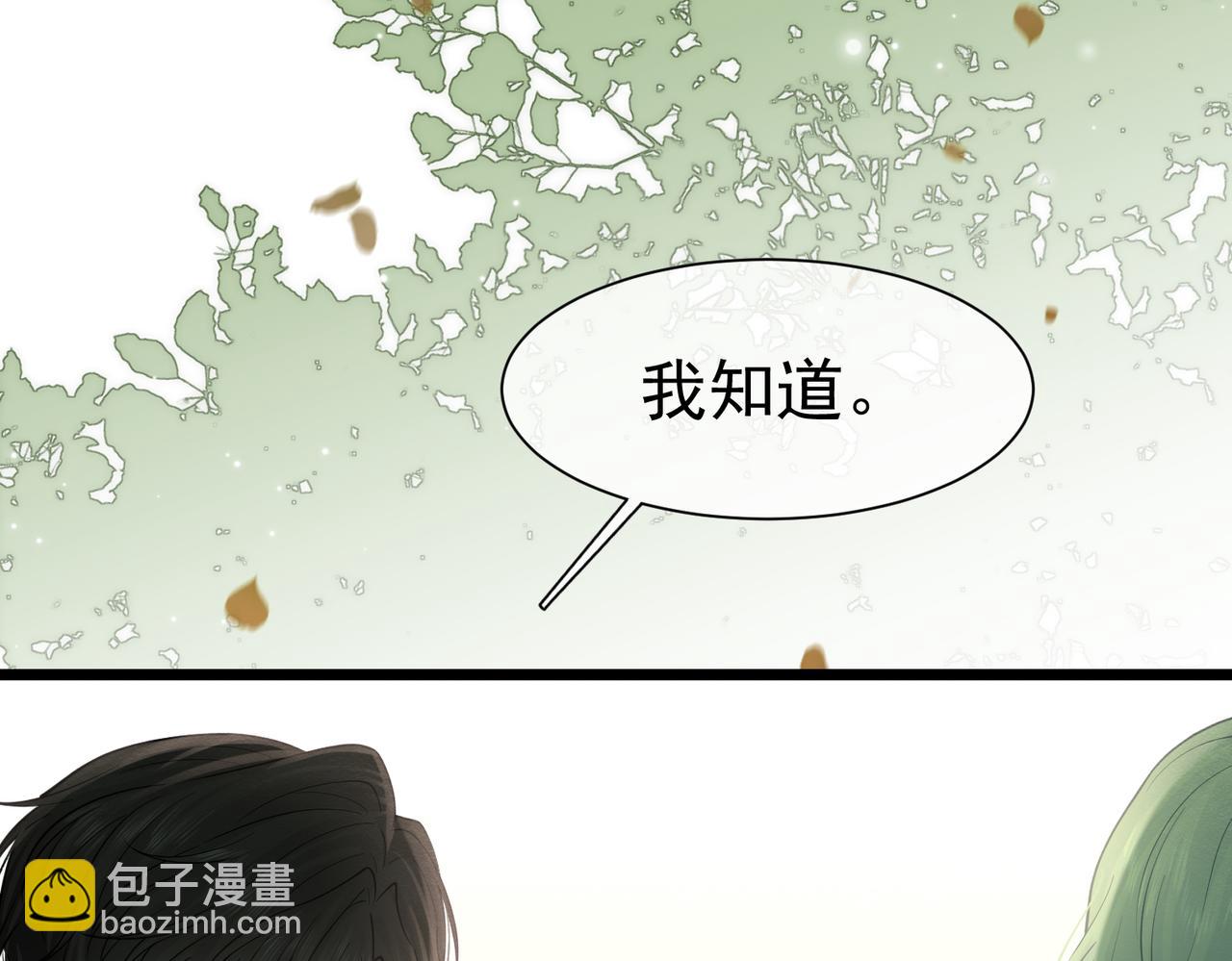 27 野心家（上）20
