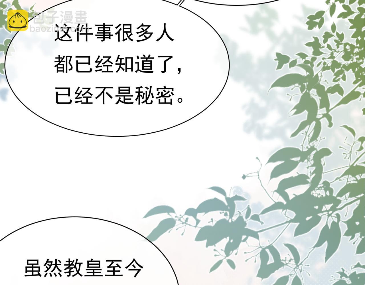 27 野心家（上）22