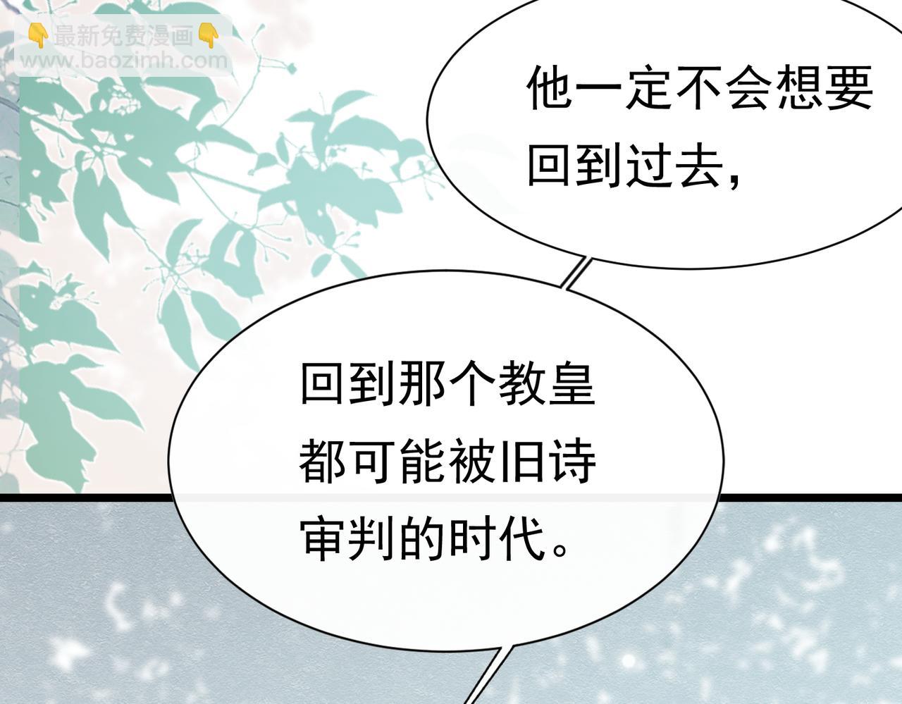 27 野心家（上）25