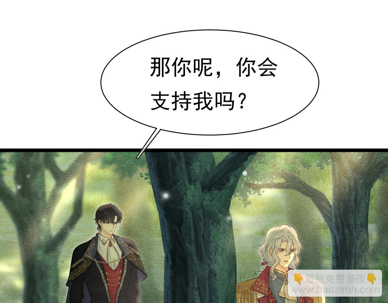 27 野心家（上）28