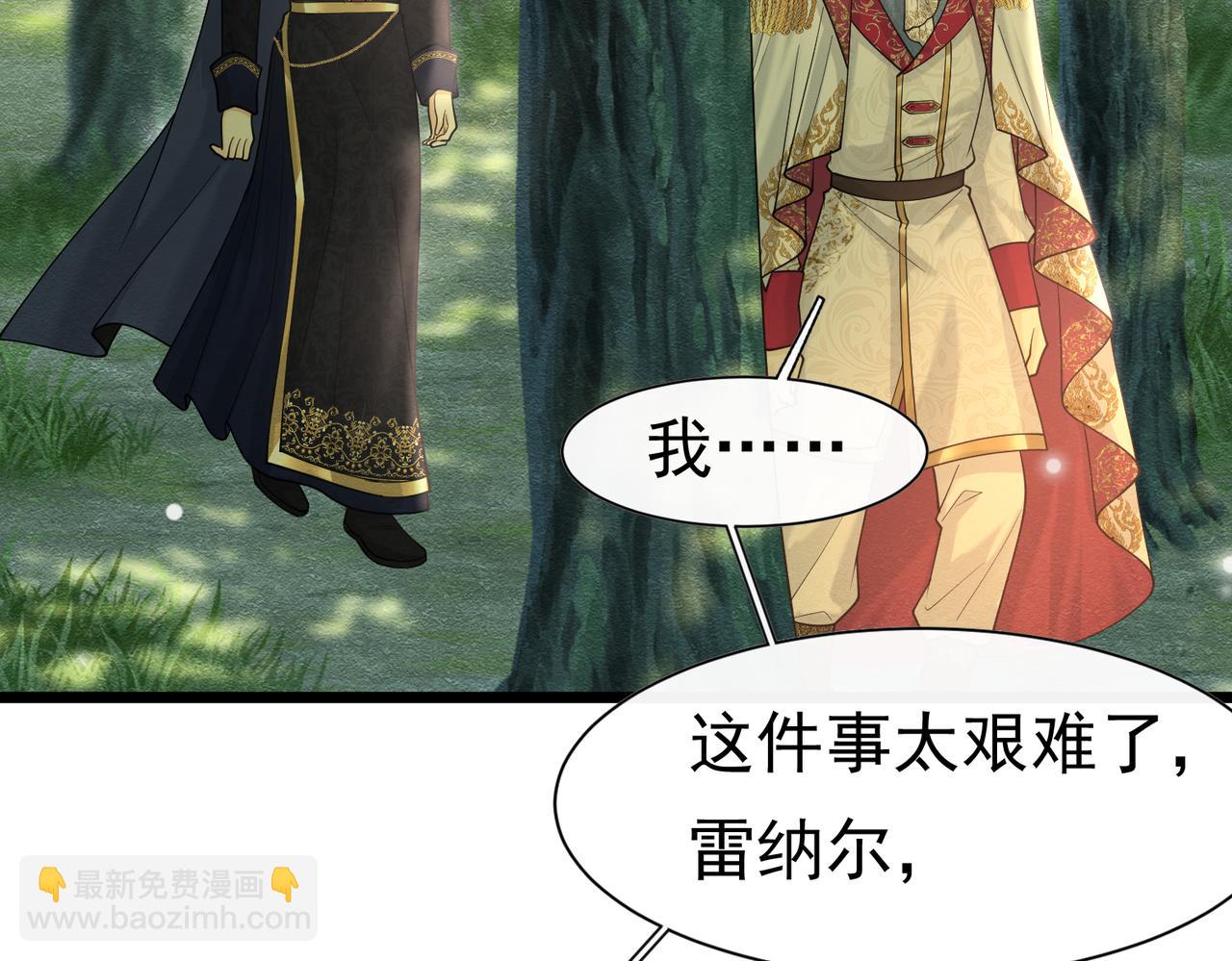 27 野心家（上）29