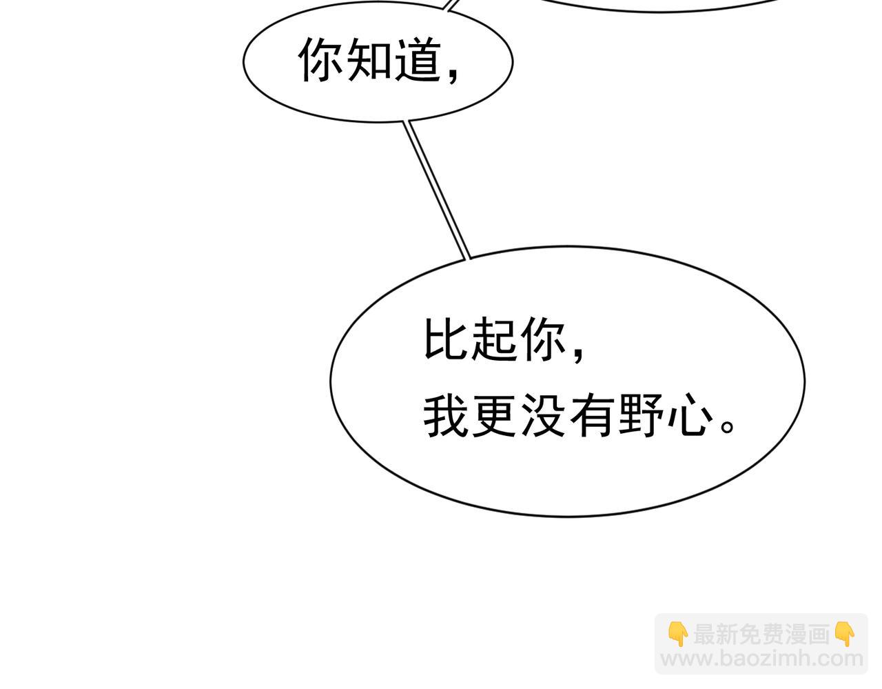 27 野心家（上）30