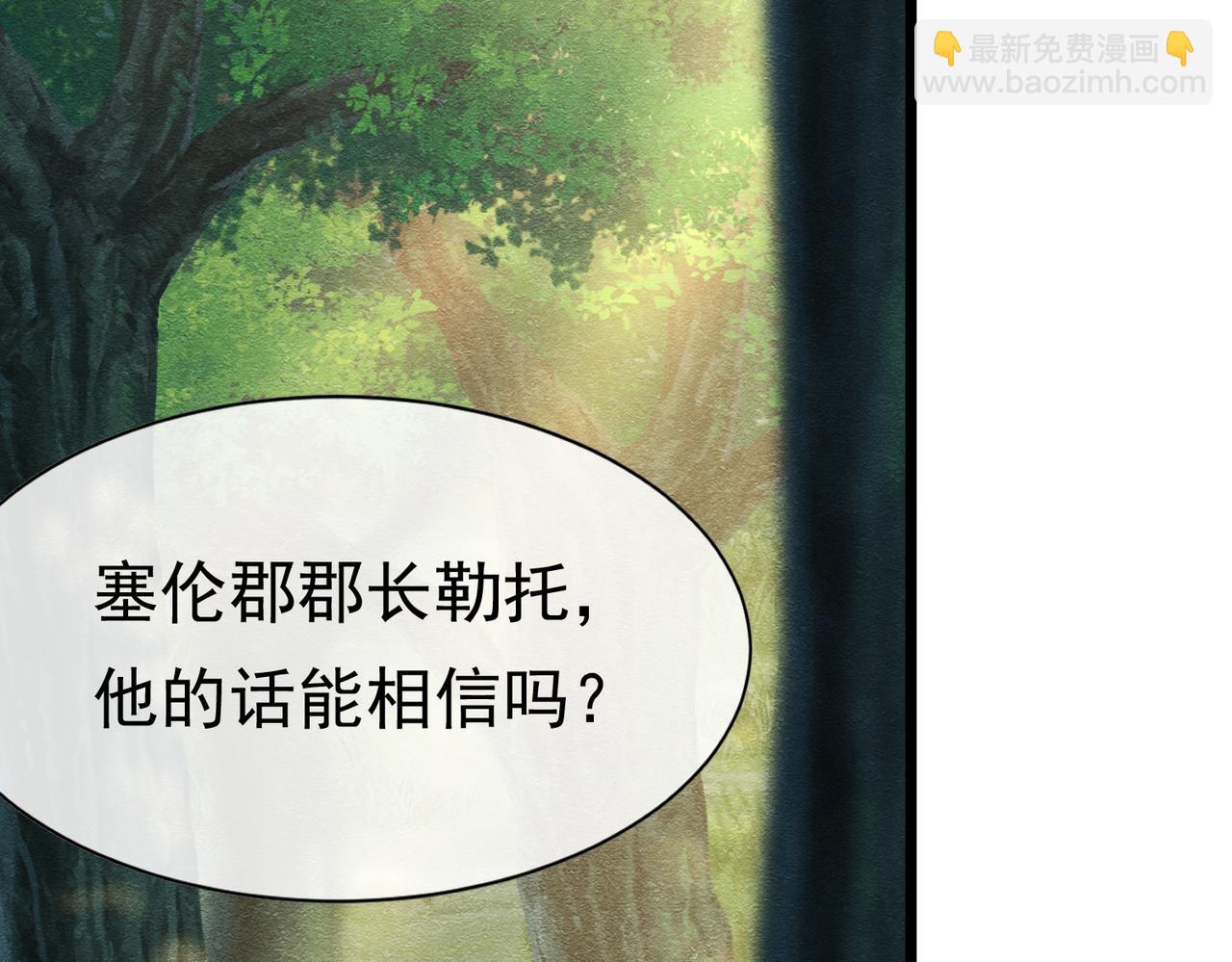 27 野心家（上）36