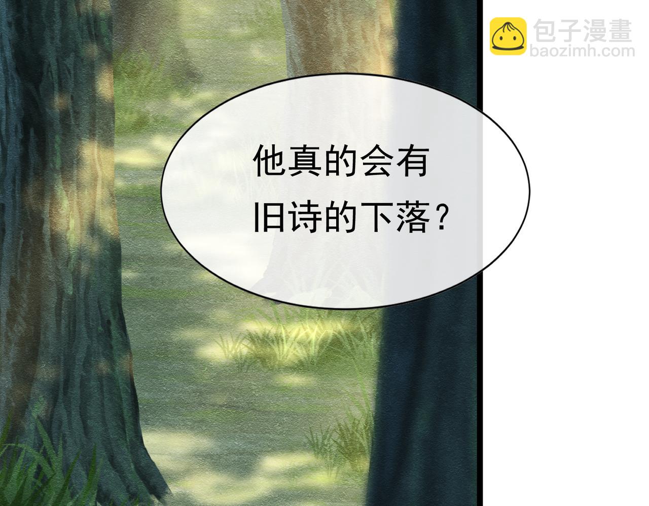 27 野心家（上）37