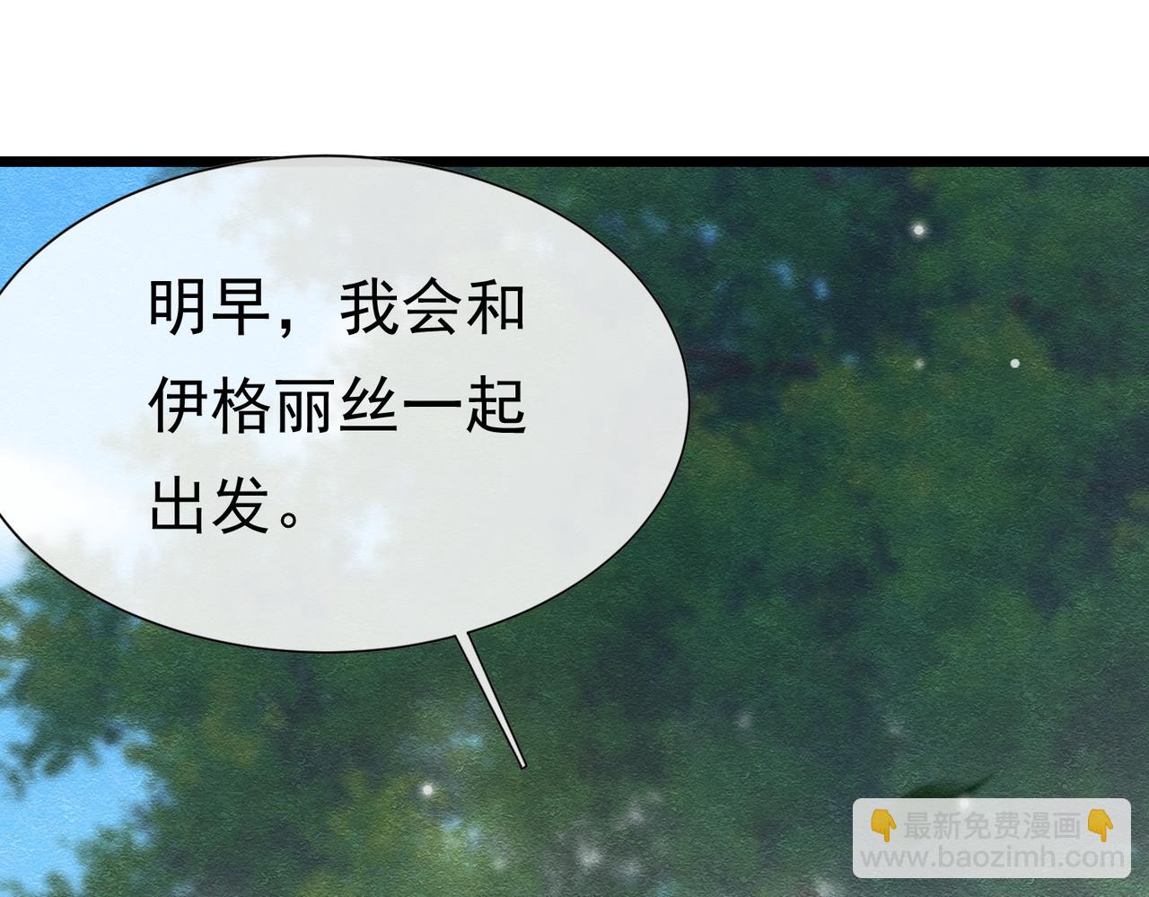 27 野心家（上）39