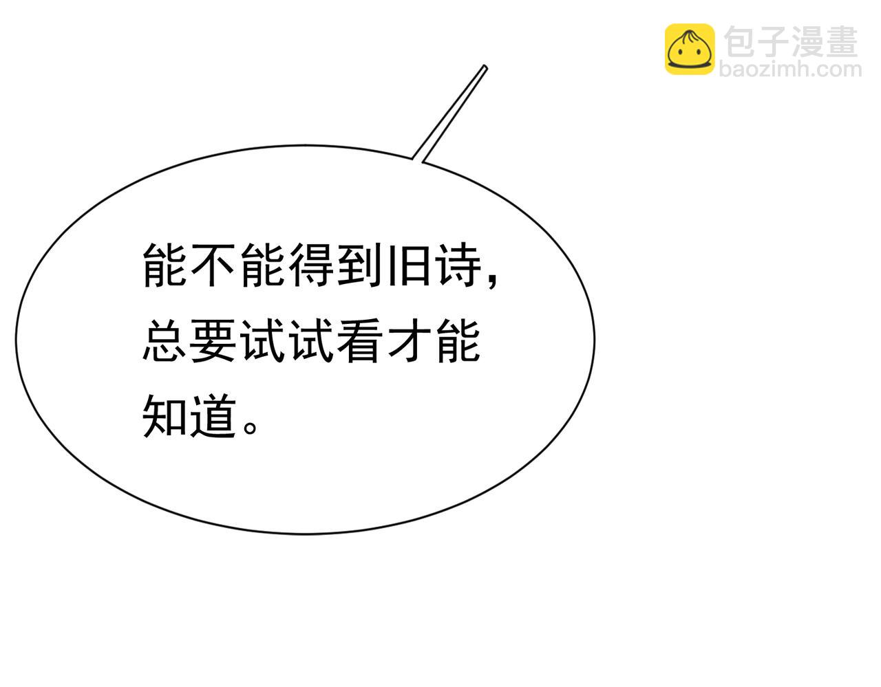 27 野心家（上）42