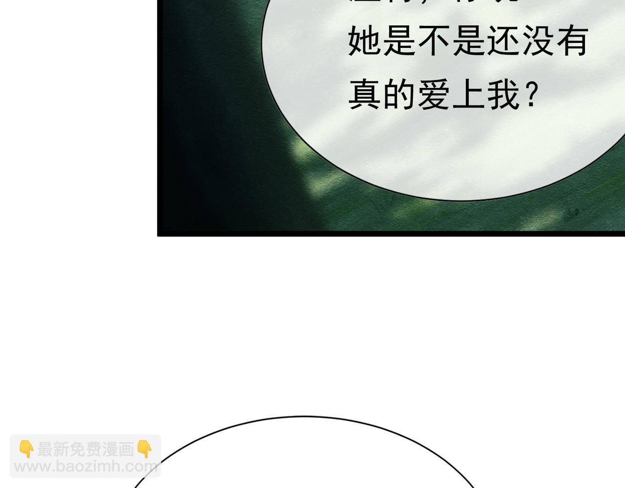 27 野心家（上）5