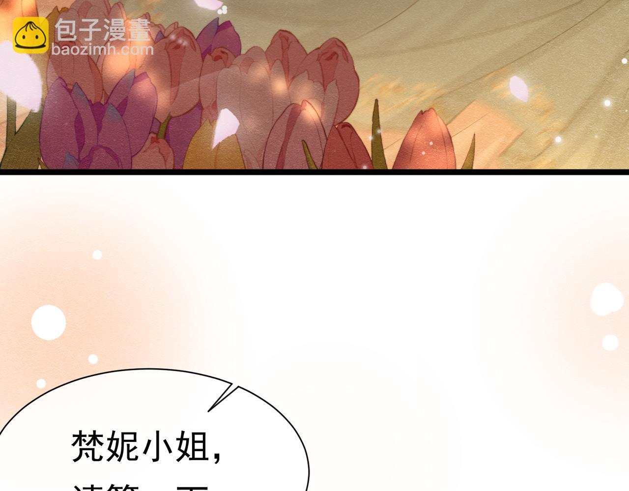 27 野心家（上）50
