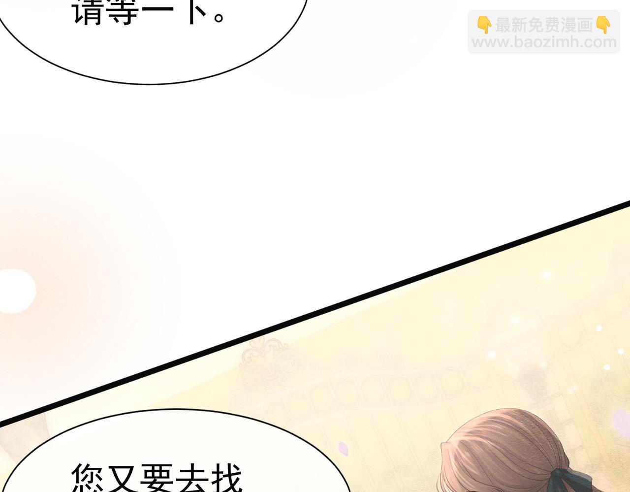 27 野心家（上）51