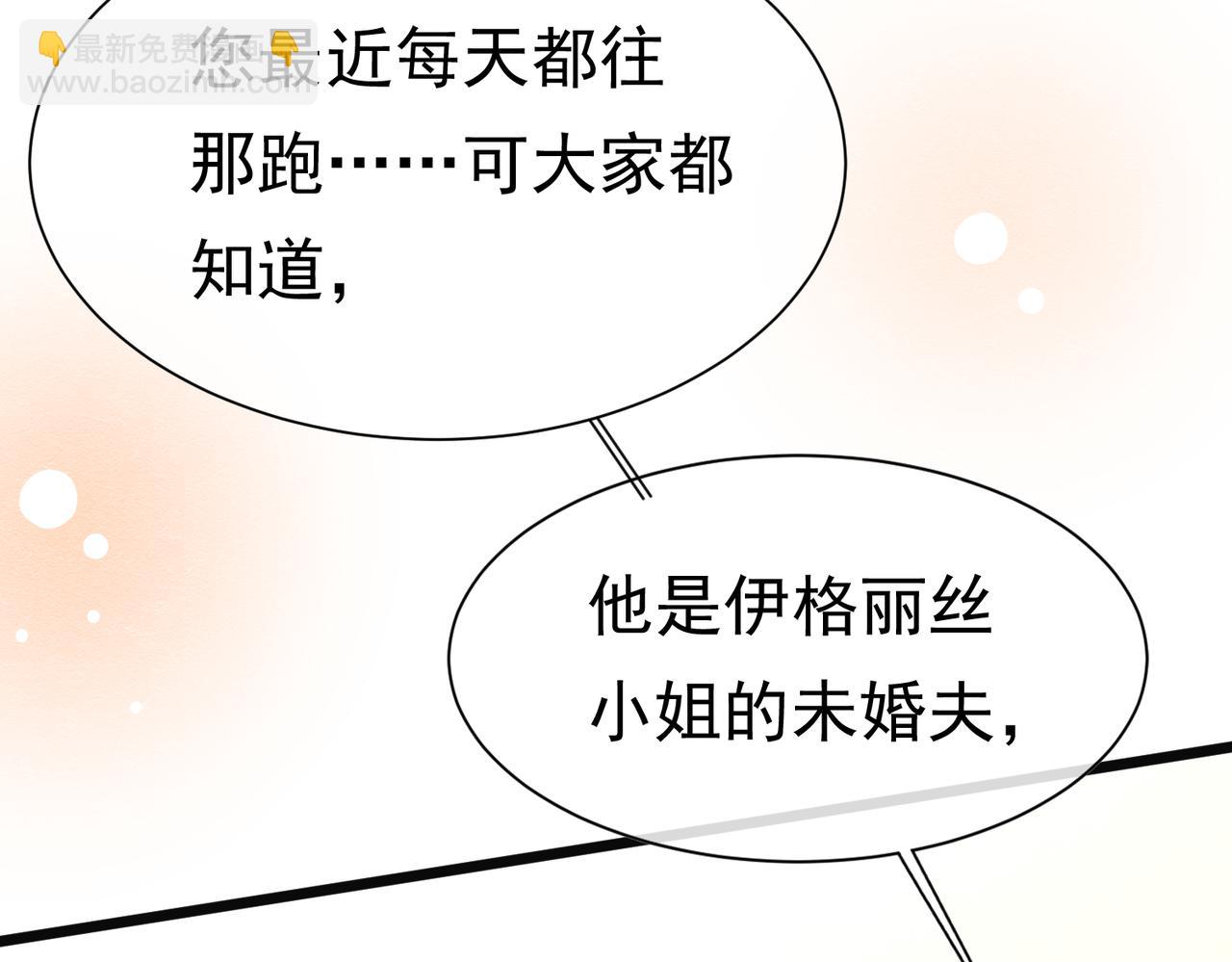 27 野心家（上）54